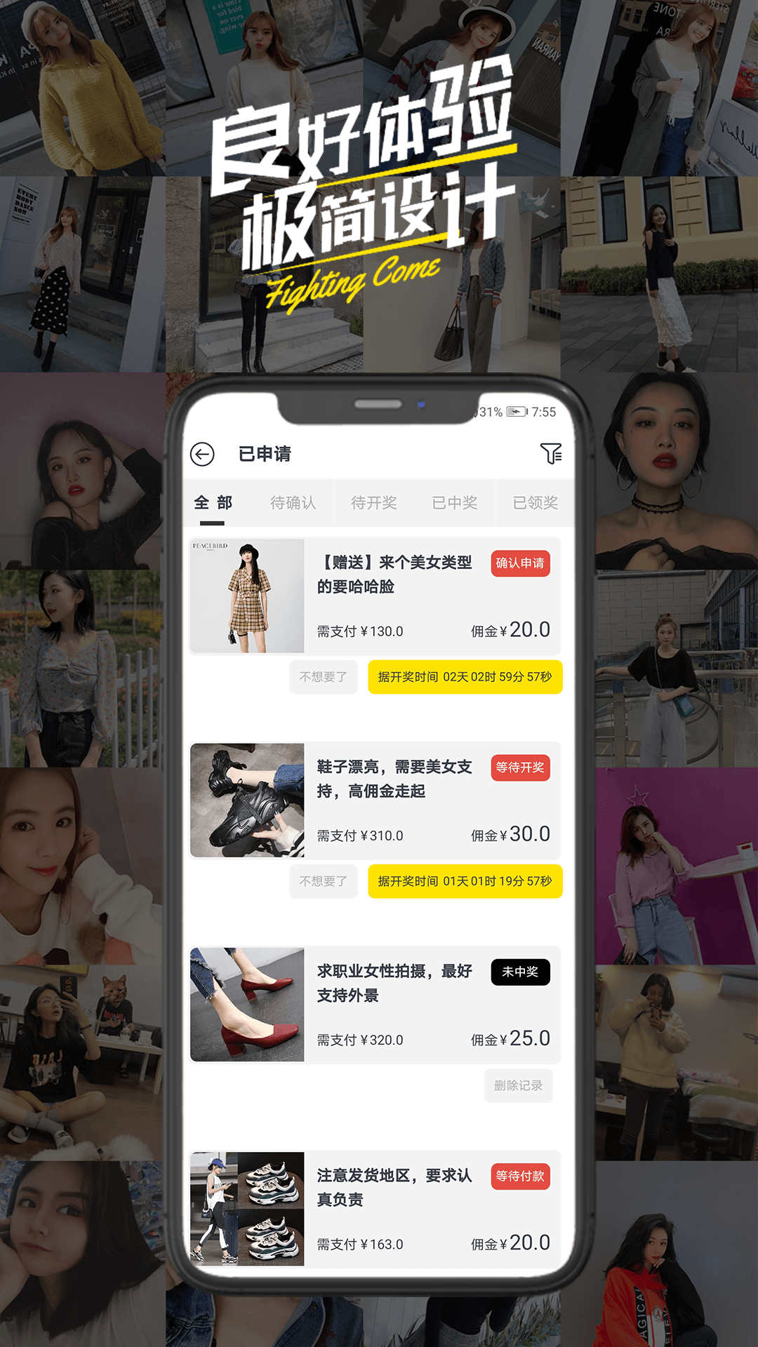 鲸鱼试用app-插图1