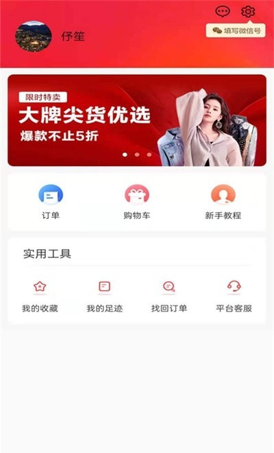 品牌推介-插图1