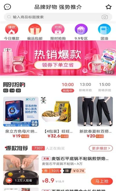 品牌推介-插图2