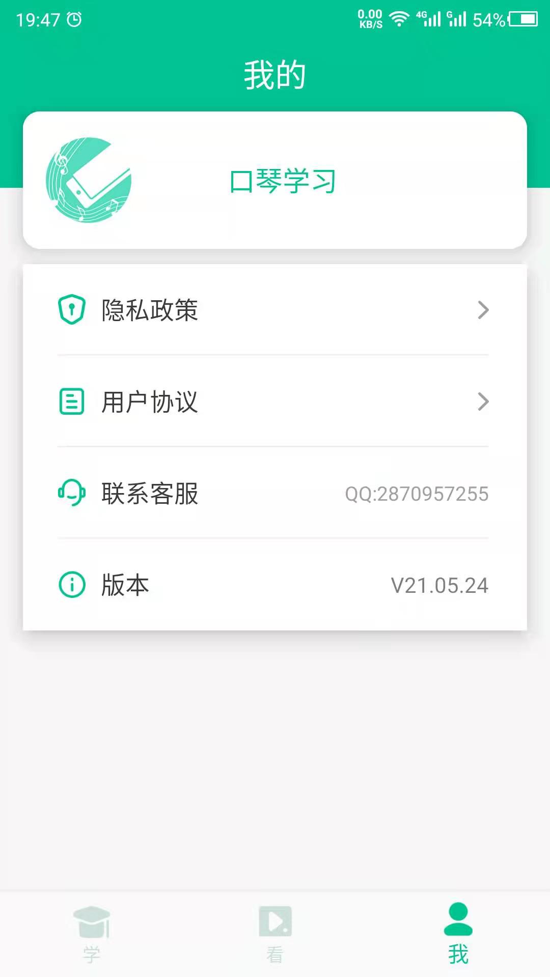 安卓-插图1
