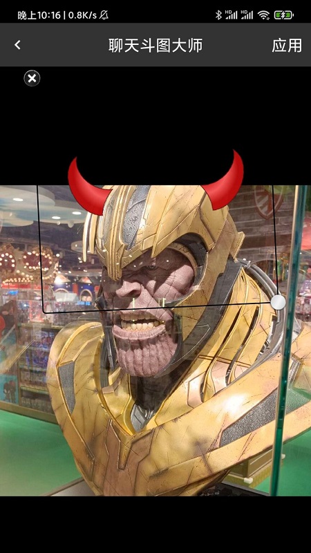 聊天斗图大师-插图1 聊天斗图大师-插图1