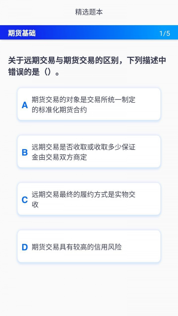 益富通-插图2