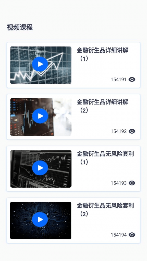 益富通-插图1