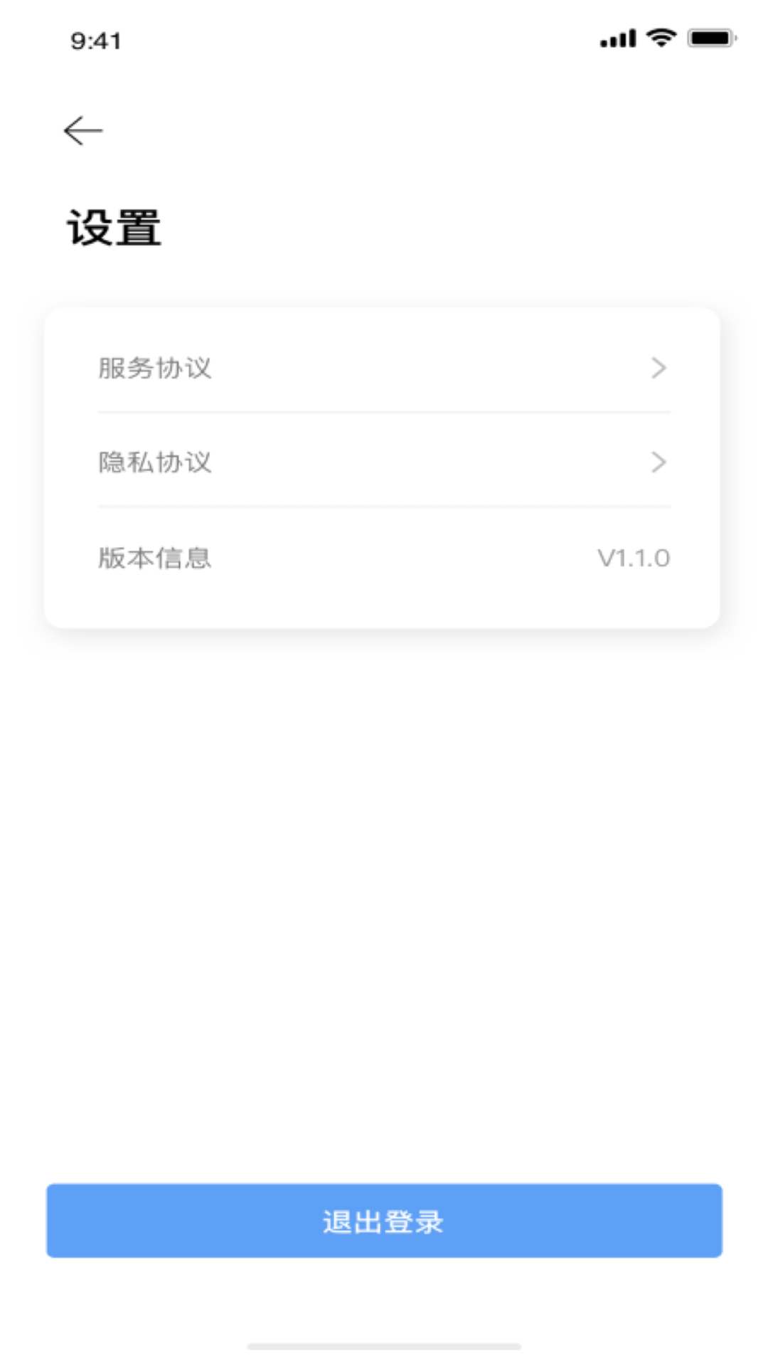 财瑞通-插图1