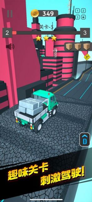 运货我最稳手游-插图2 运货我最稳手游-插图2