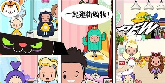 托卡小镇古镇生活游戏-插图2