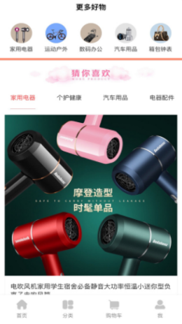 百姓良选-插图1 百姓良选-插图1