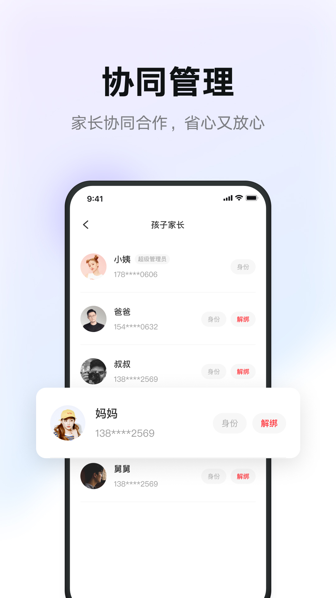 有道智慧学习-插图2