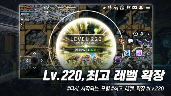 枫之谷m国际服-插图1 枫之谷m国际服-插图1