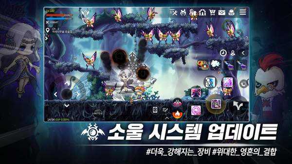 枫之谷m国际服-插图2 枫之谷m国际服-插图2