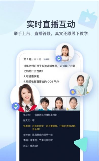 学浪app-插图1