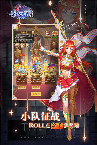 苍之女武神-插图2