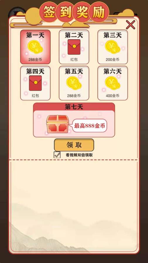 点点来猜歌游戏-插图1 点点来猜歌游戏-插图1