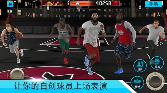 移动篮球经理-插图2