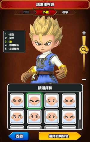 星之勇者斗恶龙国际服-插图2