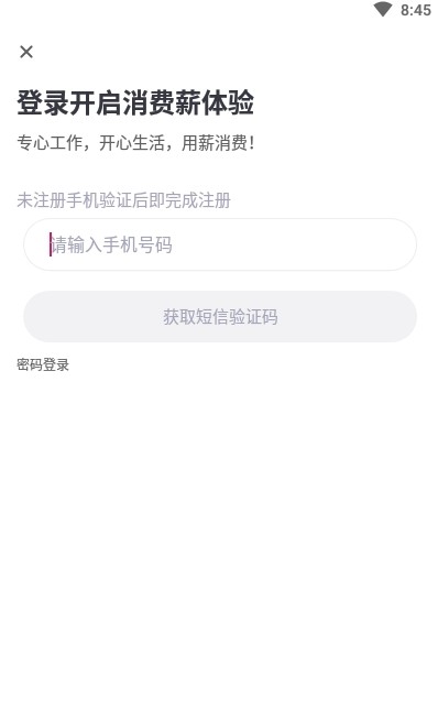 薪智购-插图1