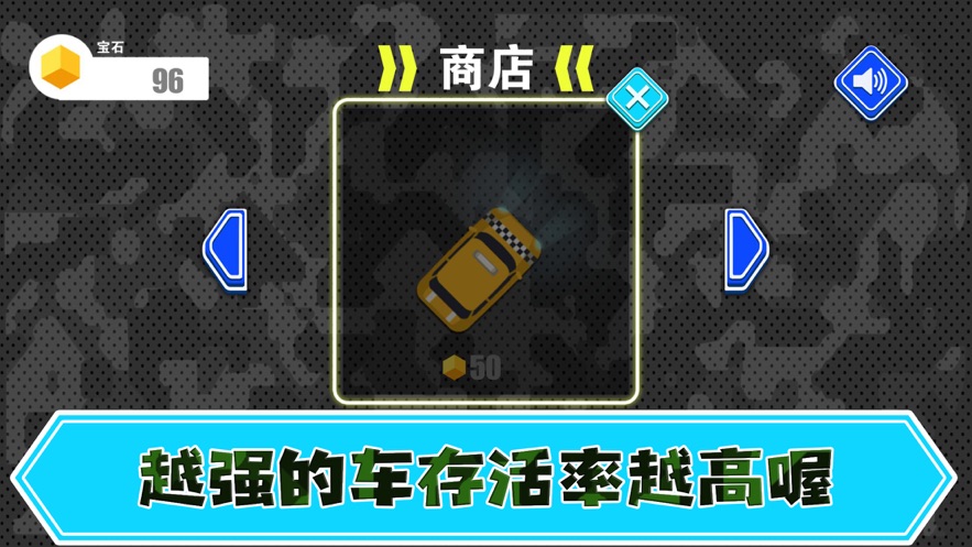 神莱追逐战游戏-插图2