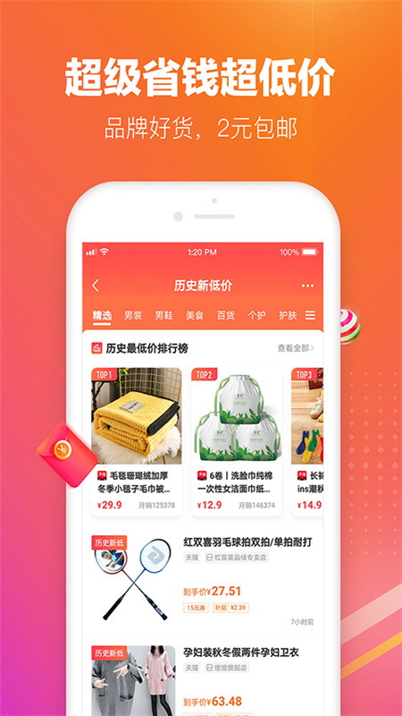 lv惠选-插图2