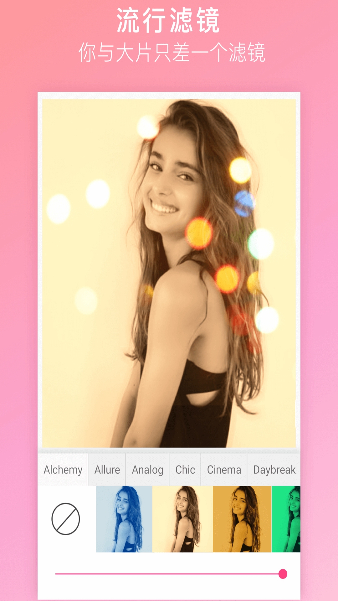 自拍贴纸相机特效-插图2 自拍贴纸相机特效-插图2