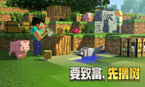 我的世界爆破生存-插图2