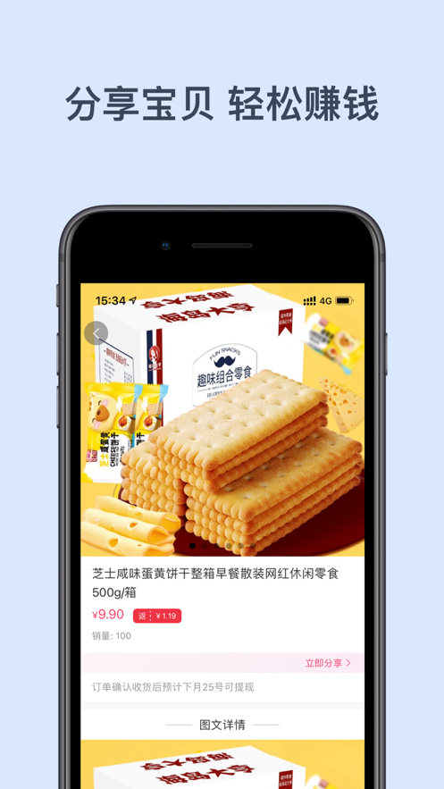 左耳朵app-插图2