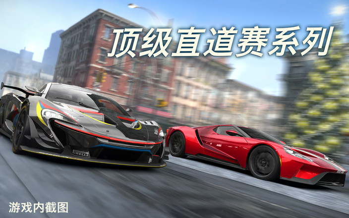 csr赛车2-插图2