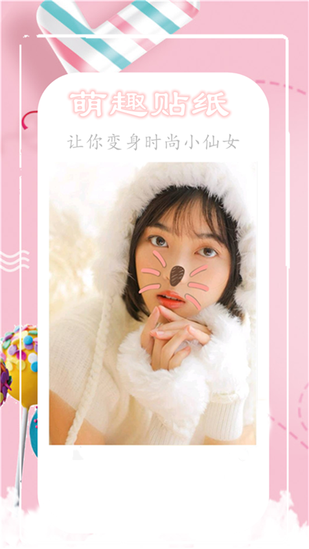 魔法相机app-插图1 魔法相机app-插图1