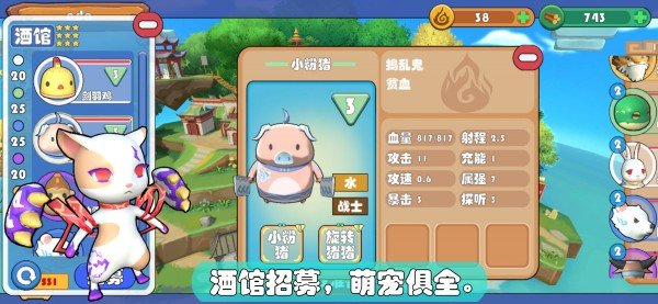 精灵界-插图2