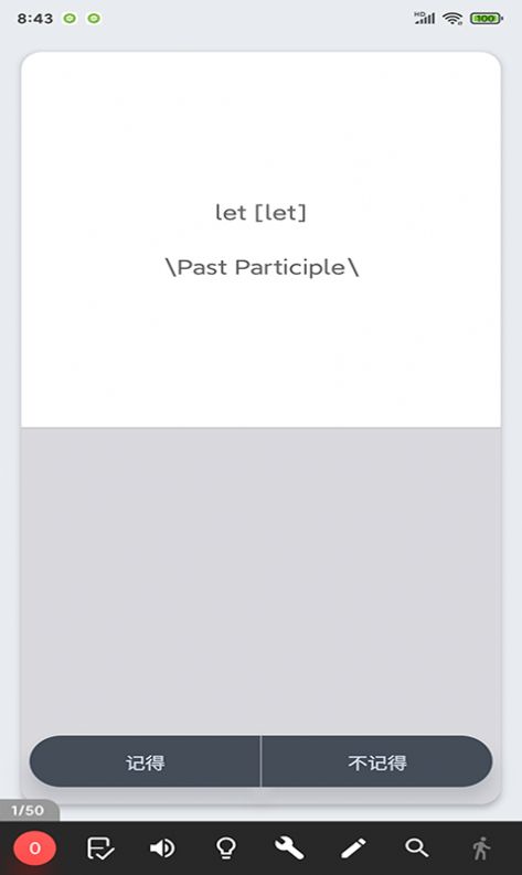 声邦卡片单词app-插图1
