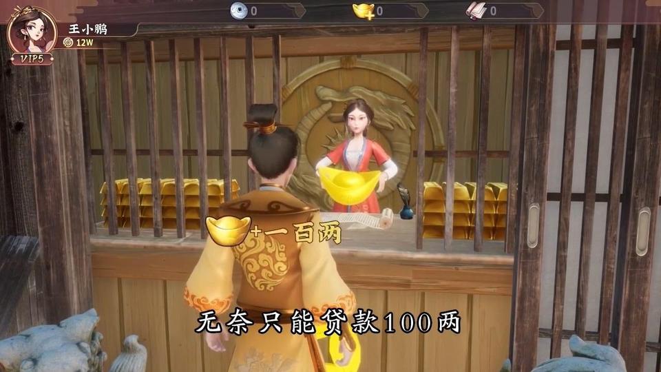 我的经商路-插图2