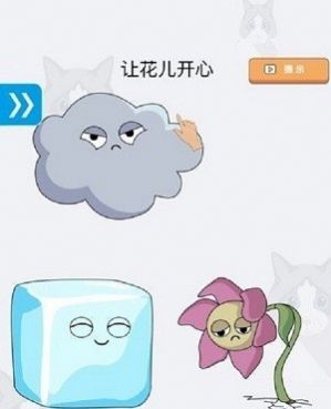 脑洞老大哥游戏-插图2