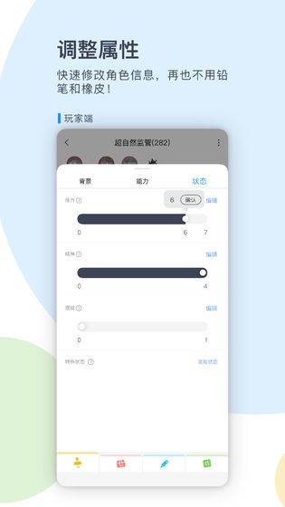 镜土TRPG-插图1