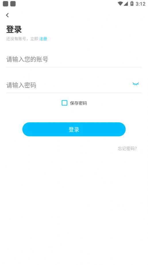 甘肃远大app-插图1