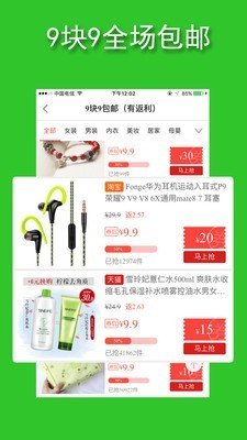 小萌返app-插图2