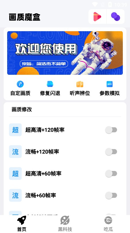 画质魔盒答案-插图2