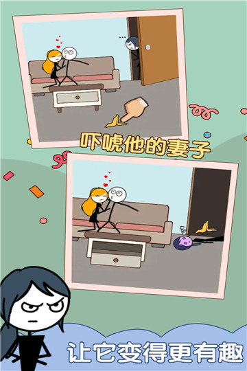 渣男别想跑-插图1