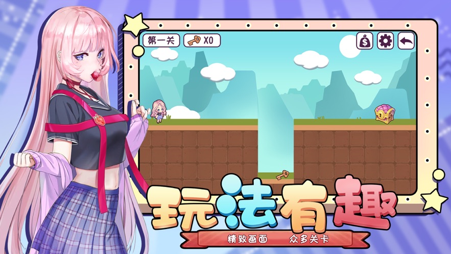 暖暖少女幻想手游-插图1