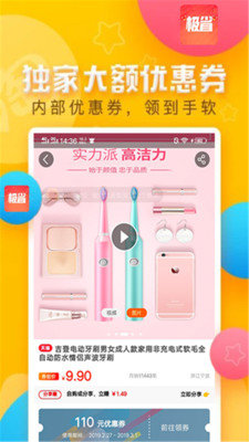 极省app-插图1