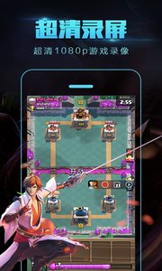 拍大师app-插图2 拍大师app-插图2