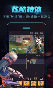 拍大师app-插图1 拍大师app-插图1