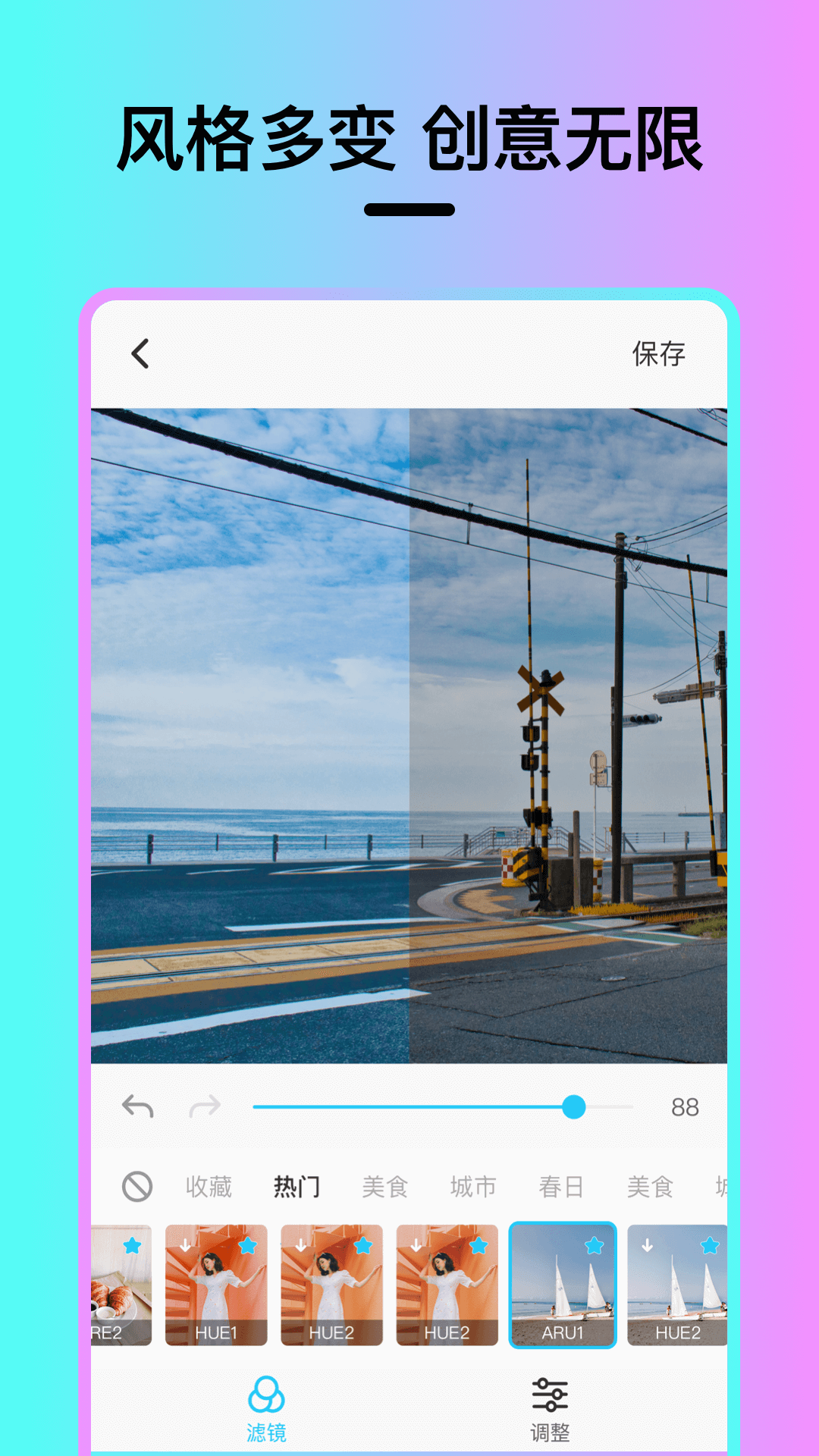 vision滤镜大师app-插图1 vision滤镜大师app-插图1