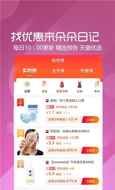 朵朵日记app-插图1