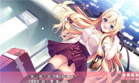 姐姐回来当你的新娘了哦-插图1