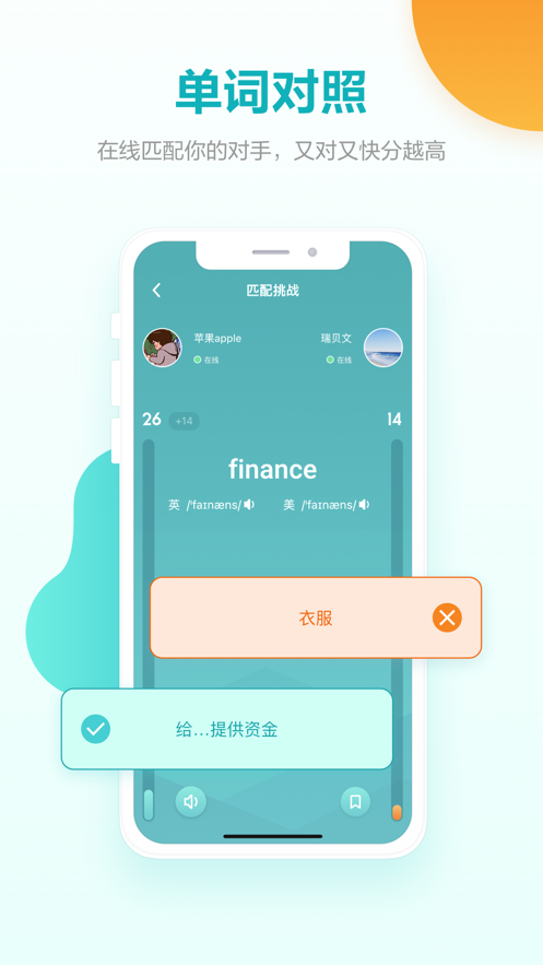 词决app-插图1