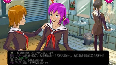 新病娇模拟器-插图2
