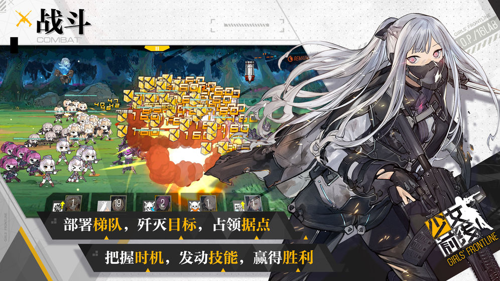 少女前线黑色行动3-插图2
