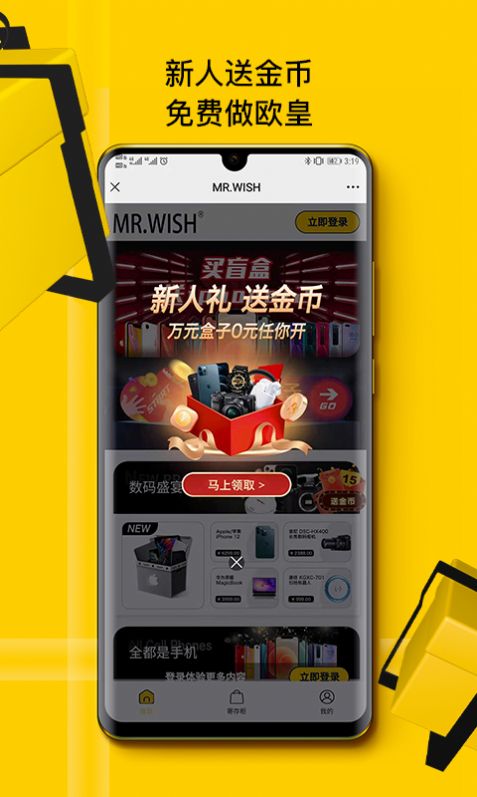贩趣app-插图2