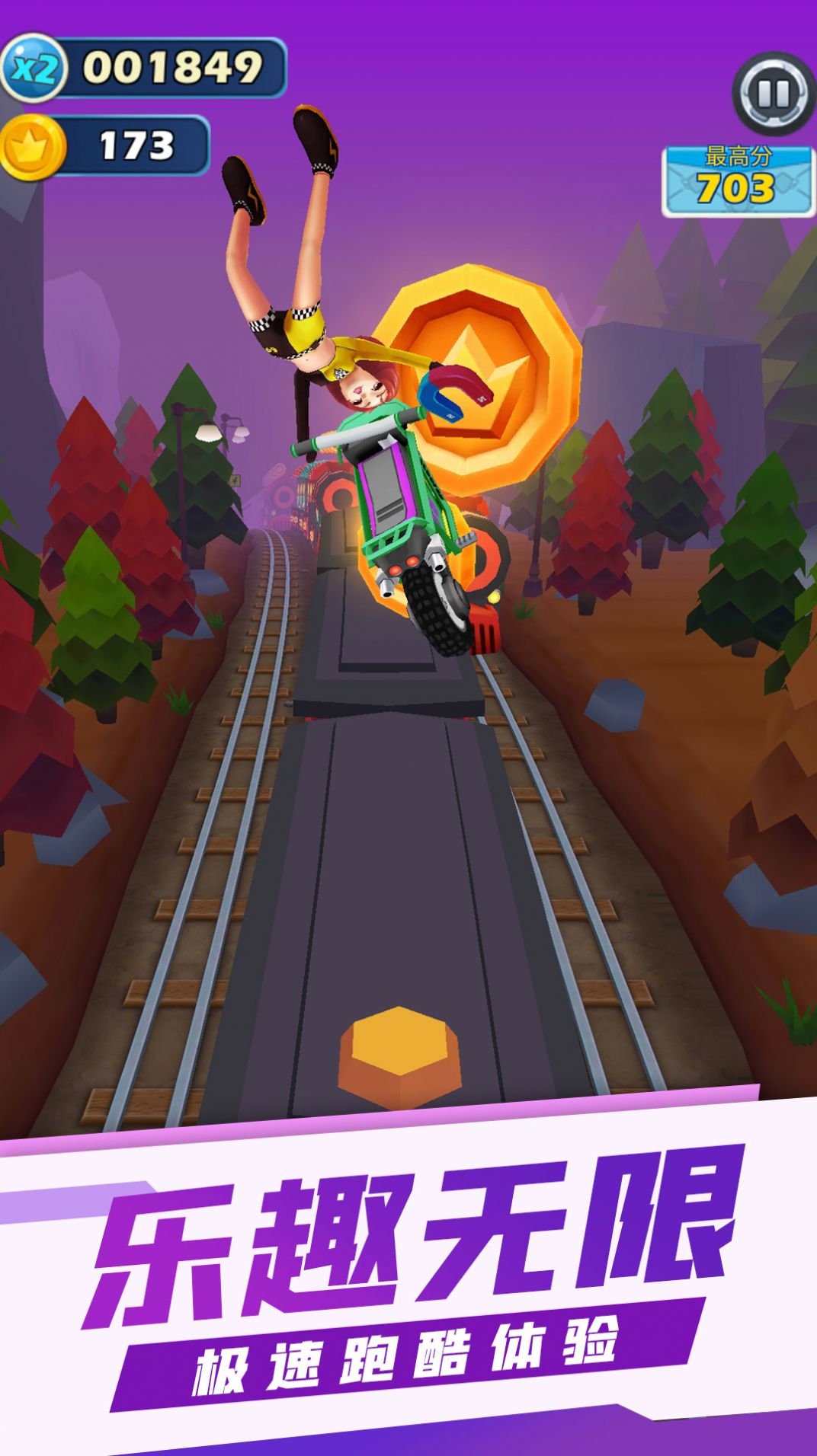 登山摩托车大师游戏-插图2