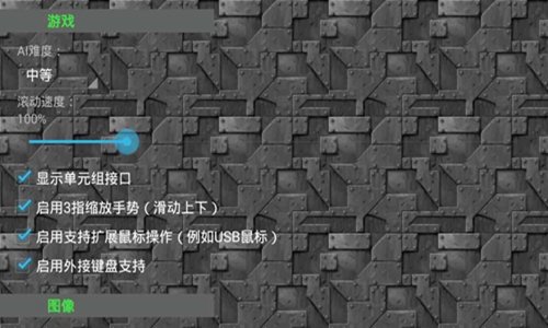 铁锈战争-插图2