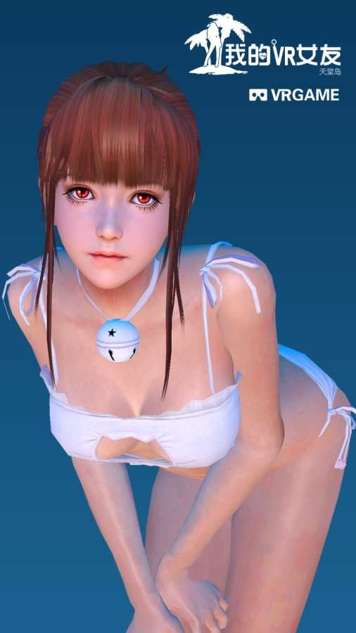 我的VR女友-插图1